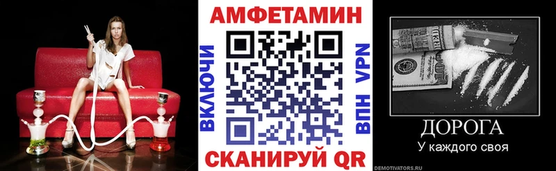 купить  сайты  дарк нет состав  Amphetamine 98%  Сланцы 