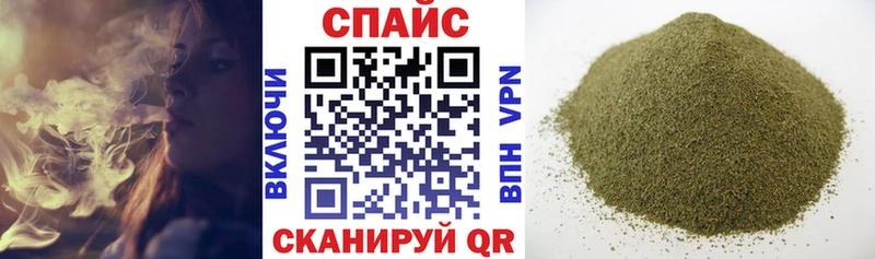 БУТИРАТ буратино  Сланцы 