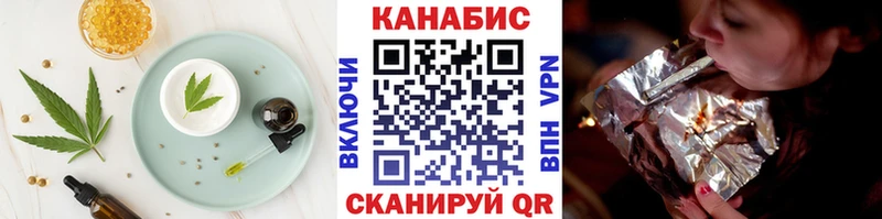 Cannafood марихуана  omg tor  Сланцы  цена  