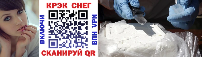Кокаин Эквадор  shop формула  Сланцы 
