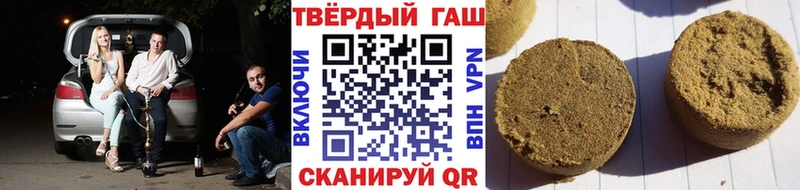 наркошоп  Сланцы  OMG рабочий сайт  ГАШИШ гашик 