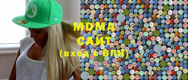 MDMA Premium VHQ Балабаново