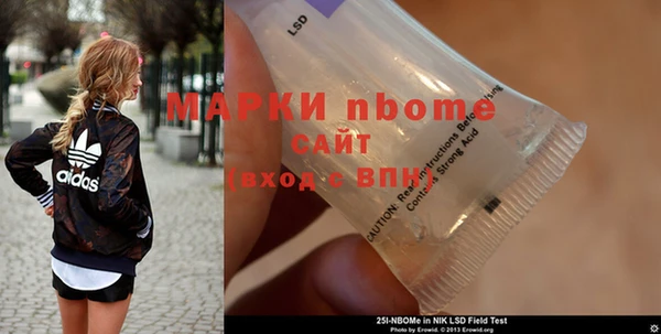 трава Белокуриха