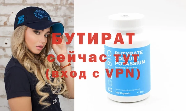 мефедрон Богородицк