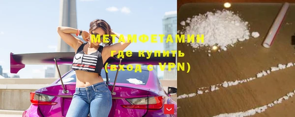 меф VHQ Балахна