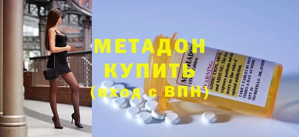 марки lsd Белоозёрский
