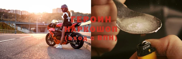 мефедрон Богородицк