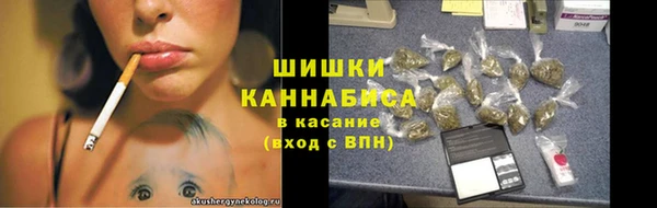 мефедрон Богородицк
