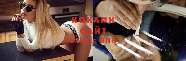 мефедрон Богородицк