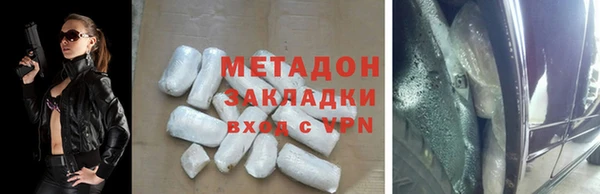 трава Белокуриха