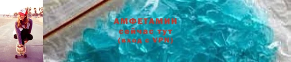 марки lsd Белоозёрский