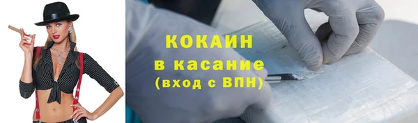 прущие крисы Беломорск