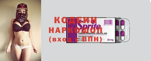 молекула духа Богородск
