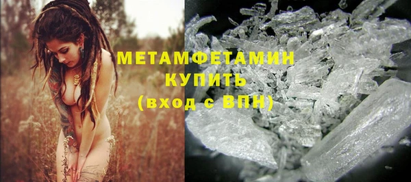 прущие крисы Беломорск