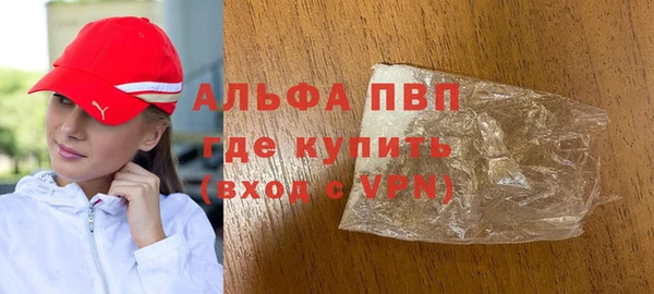 марки lsd Белоозёрский