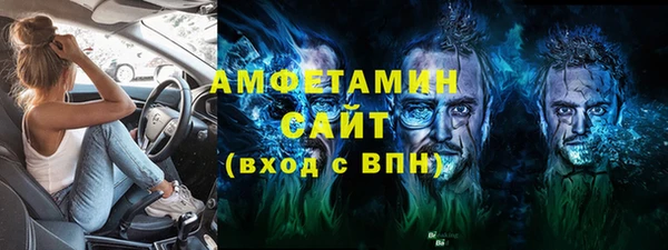 трава Белокуриха
