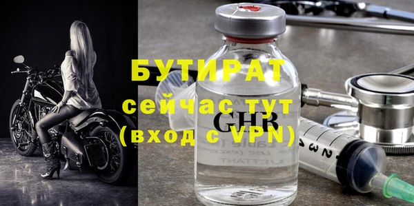 мефедрон Богородицк