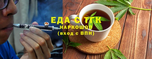 молекула духа Богородск