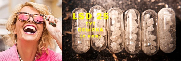 марки lsd Белоозёрский