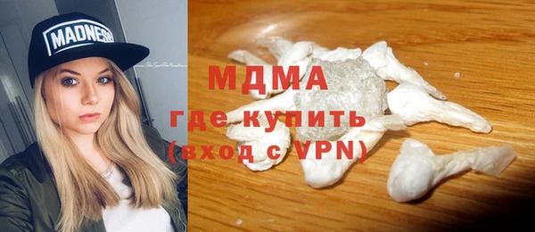 трава Белокуриха