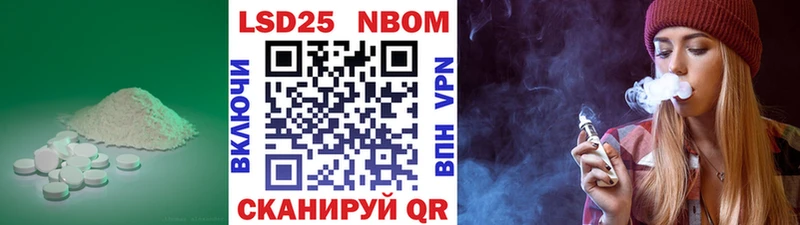 где можно купить   kraken сайт  Лсд 25 экстази кислота  Сланцы 