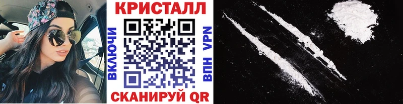 МЕТАМФЕТАМИН кристалл  Сланцы 