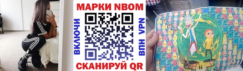 Марки NBOMe 1,5мг  OMG как зайти  нарко площадка состав  Сланцы 