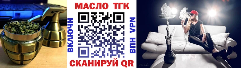 Дистиллят ТГК жижа  Сланцы 