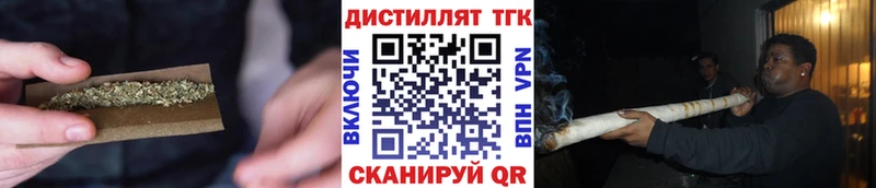 ТГК Wax Сланцы